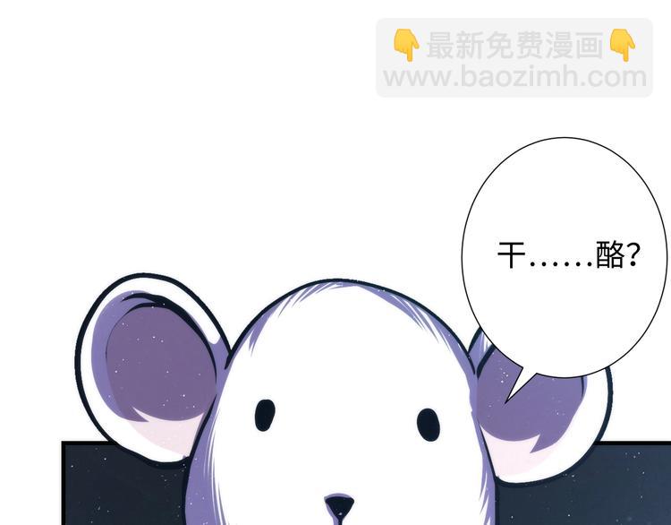 第39话 二十面骰的命运判定(1/3)-第40话