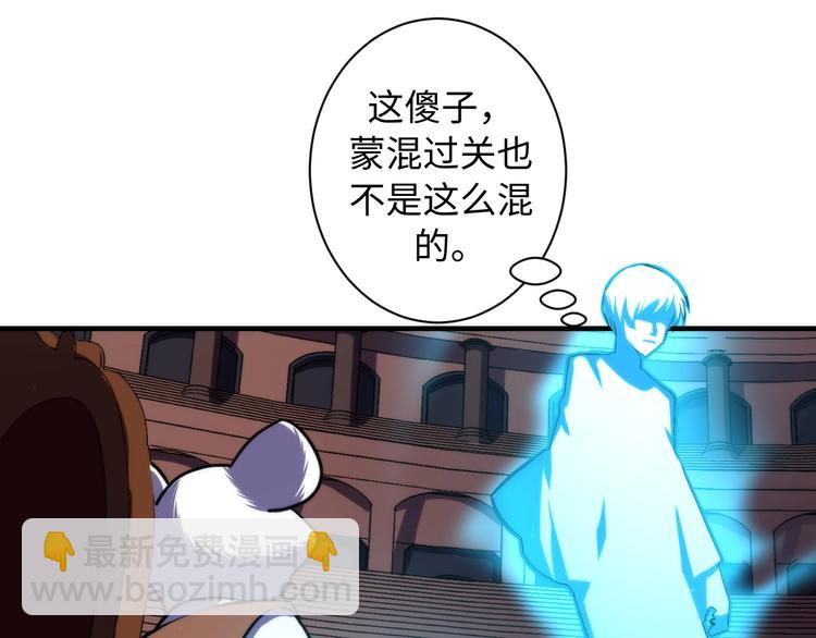 第39话 二十面骰的命运判定(1/3)-第40话