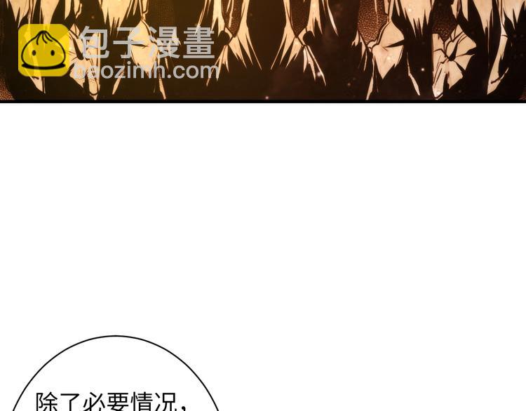 第39话 二十面骰的命运判定(1/3)-第40话
