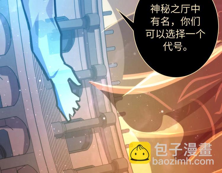 第39话 二十面骰的命运判定(1/3)-第40话