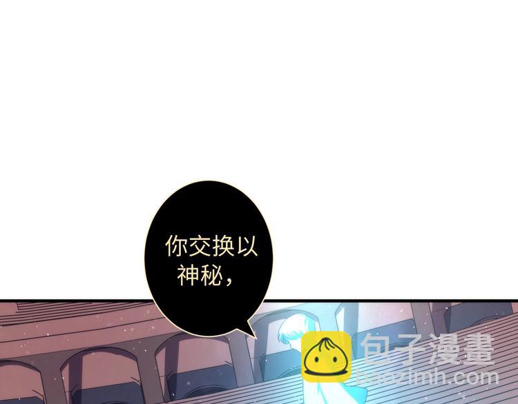 第39话 二十面骰的命运判定(1/3)-第40话