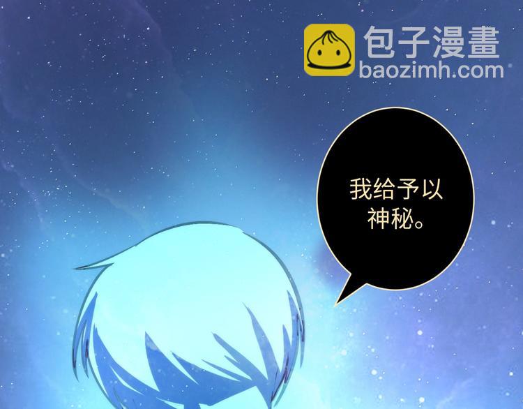 第39话 二十面骰的命运判定(1/3)-第40话