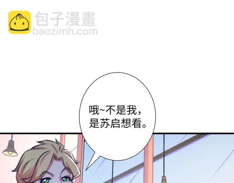 第41话 不存在的转校生(1/3)-第42话