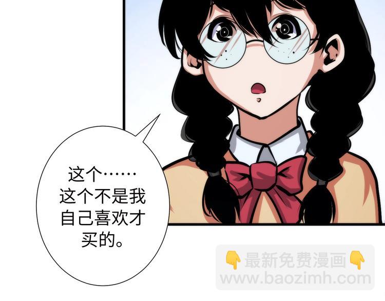 第41话 不存在的转校生(1/3)-第42话