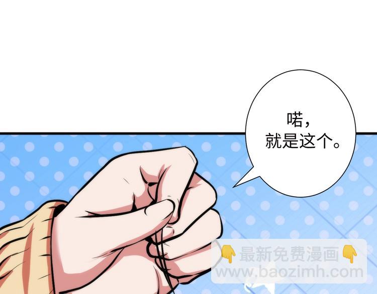 第41话 不存在的转校生(1/3)-第42话