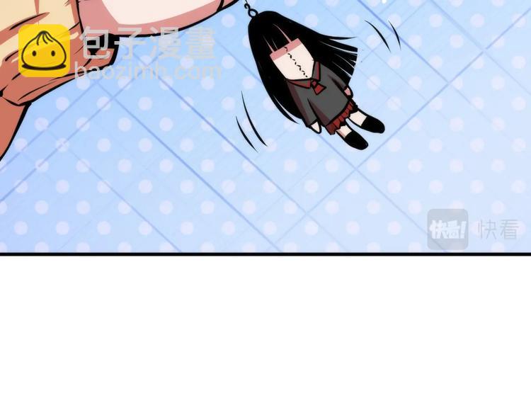 第41话 不存在的转校生(1/3)-第42话