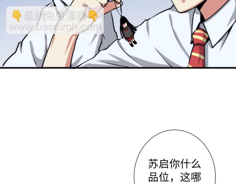 第41话 不存在的转校生(1/3)-第42话