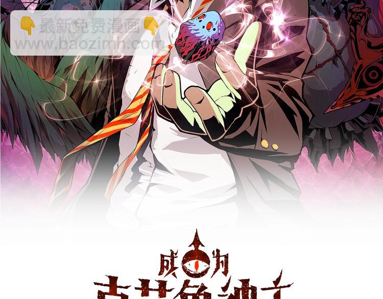 第41话 不存在的转校生(1/3)-第42话