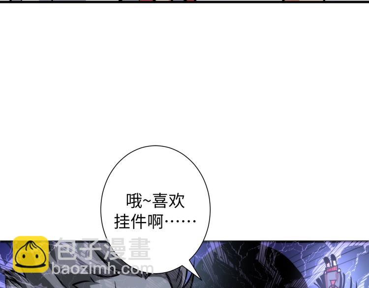 第41话 不存在的转校生(1/3)-第42话