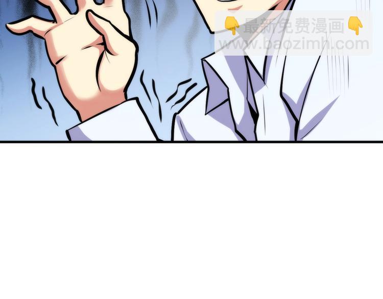 第41话 不存在的转校生(1/3)-第42话