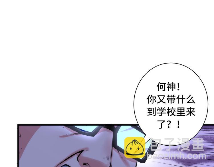 第41话 不存在的转校生(1/3)-第42话