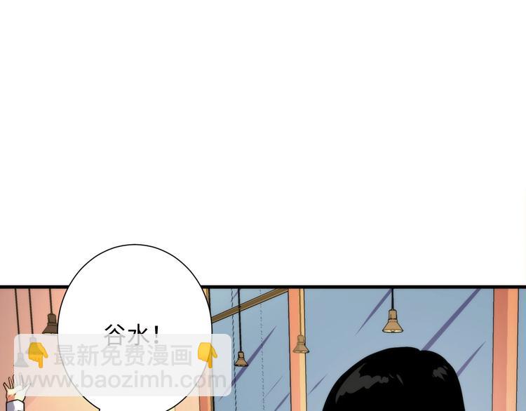 第41话 不存在的转校生(1/3)-第42话