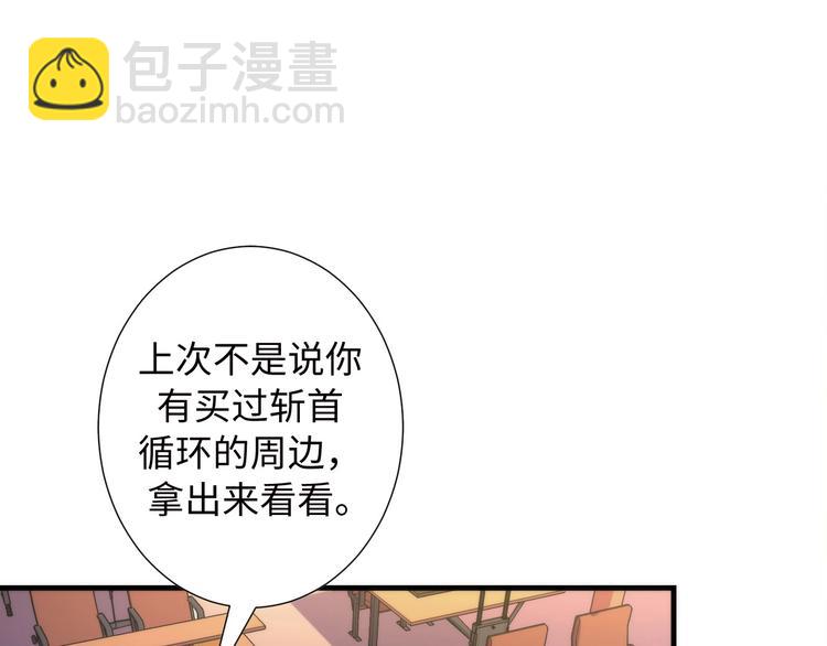 第41话 不存在的转校生(1/3)-第42话