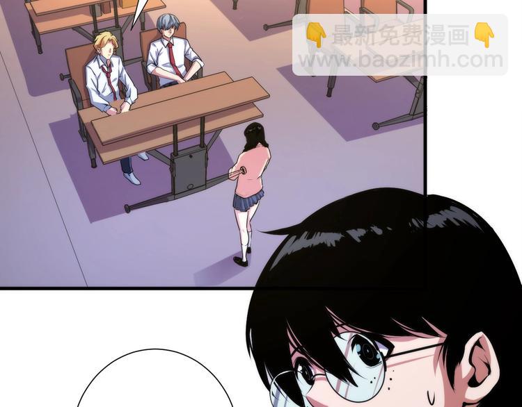 第41话 不存在的转校生(1/3)-第42话