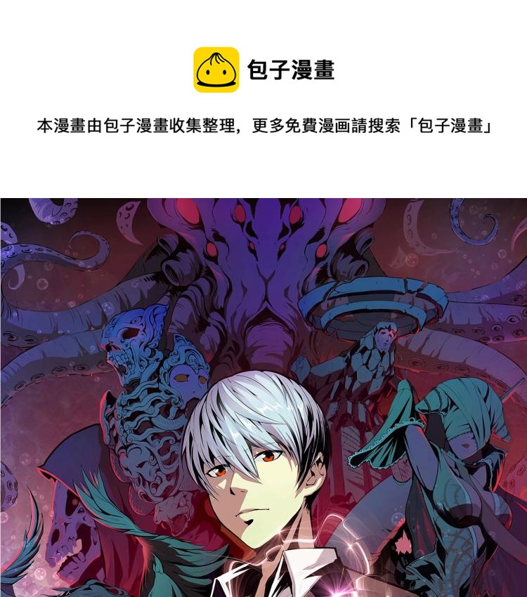 第43话 染血王冠的诅咒(1/3)-第44话
