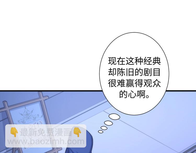 第43话 染血王冠的诅咒(1/3)-第44话