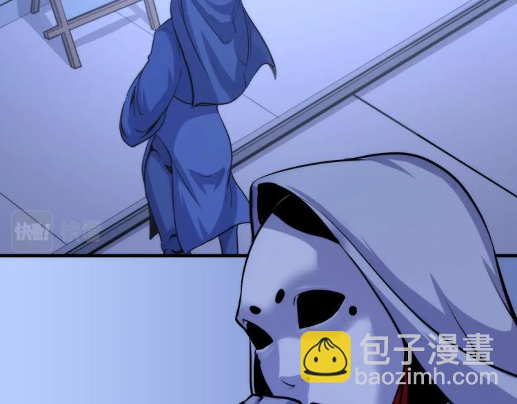 第43话 染血王冠的诅咒(1/3)-第44话