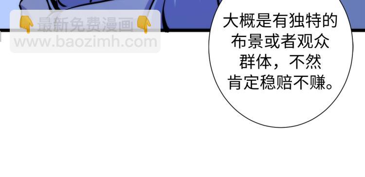 第43话 染血王冠的诅咒(1/3)-第44话
