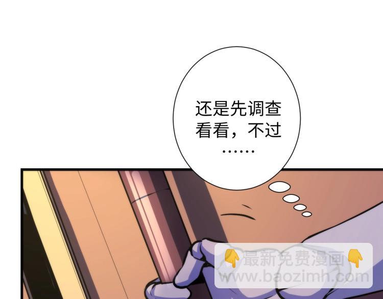 第43话 染血王冠的诅咒(1/3)-第44话