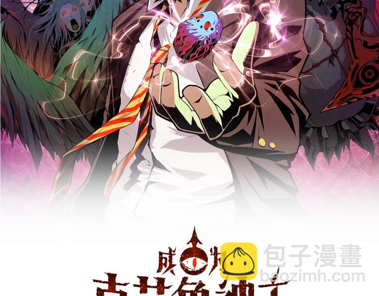 第43话 染血王冠的诅咒(1/3)-第44话