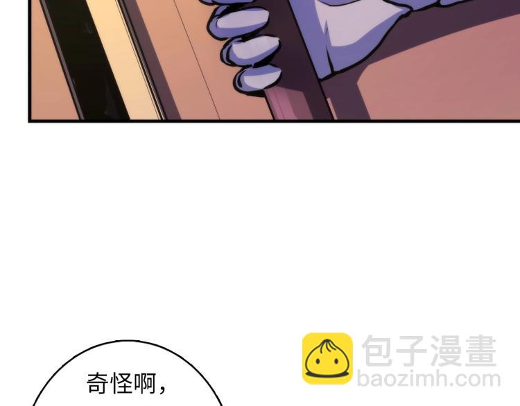 第43话 染血王冠的诅咒(1/3)-第44话