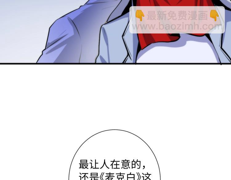 第43话 染血王冠的诅咒(1/3)-第44话