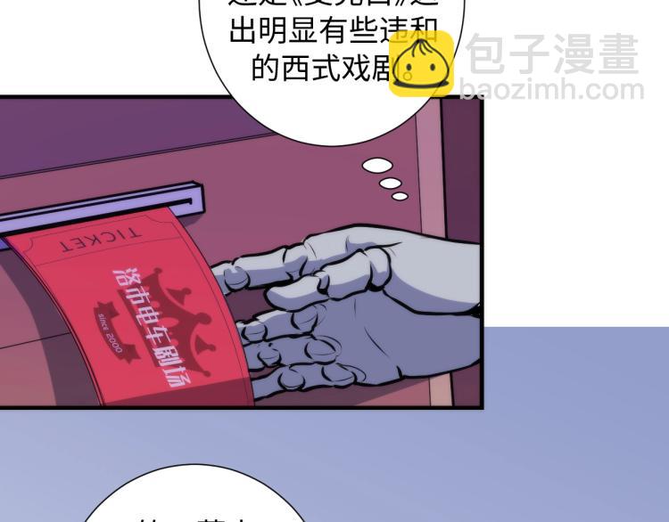 第43话 染血王冠的诅咒(1/3)-第44话