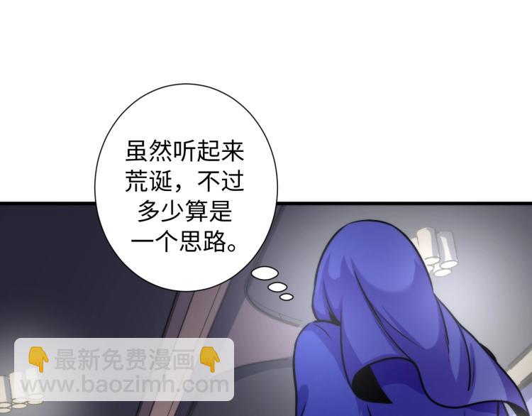 第43话 染血王冠的诅咒(1/3)-第44话