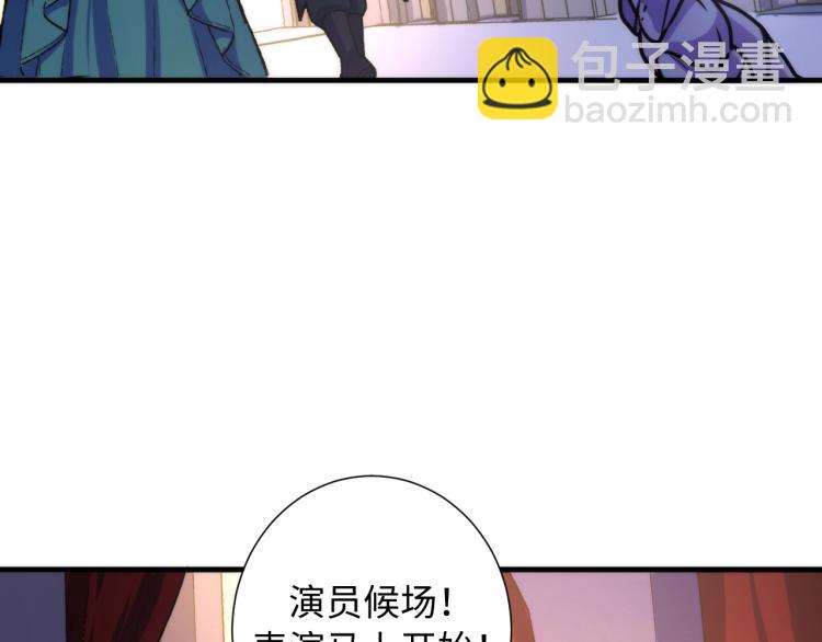 第43话 染血王冠的诅咒(1/3)-第44话