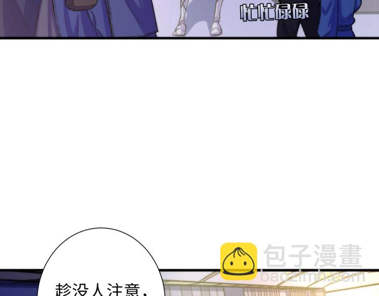 第43话 染血王冠的诅咒(1/3)-第44话