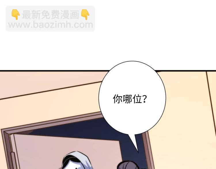 第43话 染血王冠的诅咒(1/3)-第44话