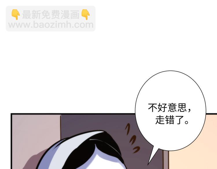 第43话 染血王冠的诅咒(1/3)-第44话