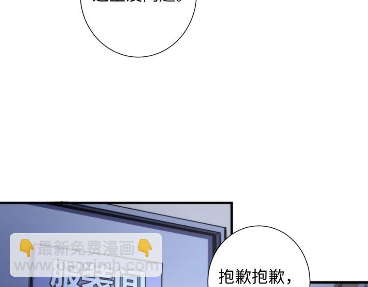 第43话 染血王冠的诅咒(1/3)-第44话