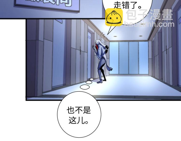第43话 染血王冠的诅咒(1/3)-第44话
