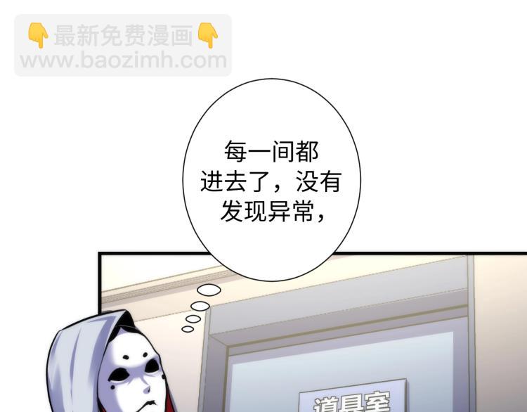 第43话 染血王冠的诅咒(1/3)-第44话