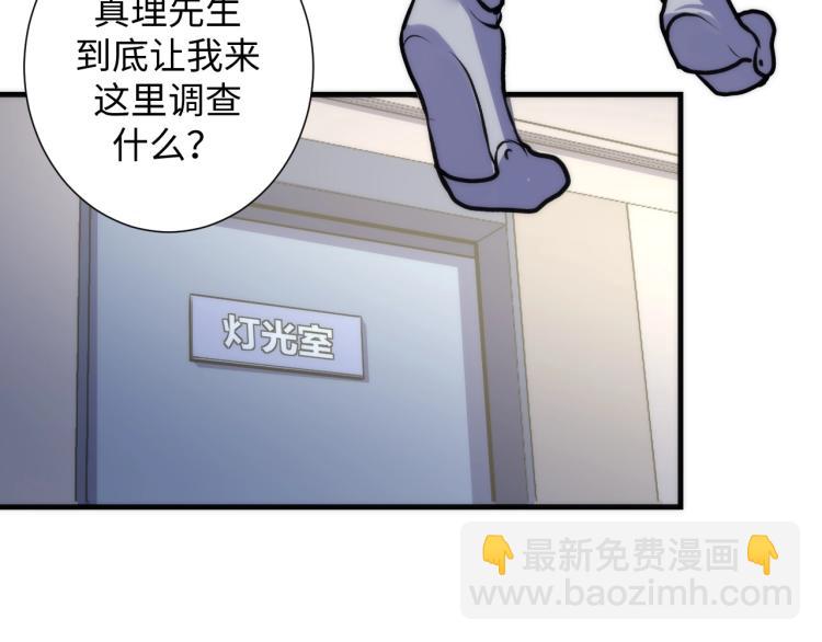 第43话 染血王冠的诅咒(1/3)-第44话