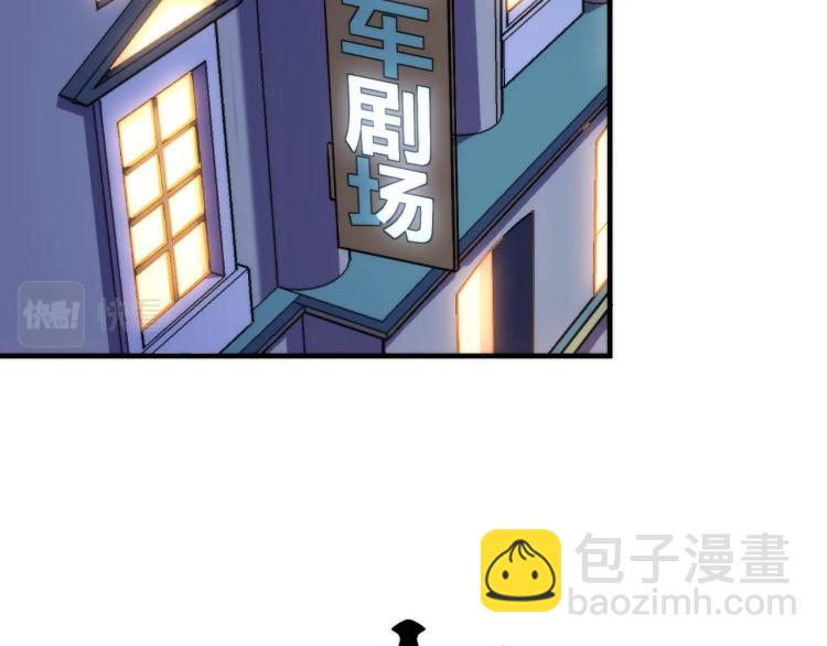 第43话 染血王冠的诅咒(1/3)-第44话
