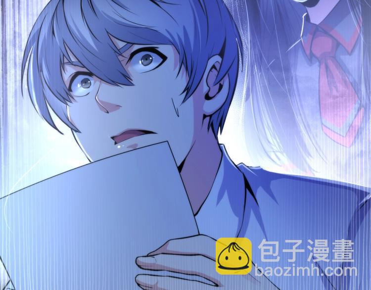 第45话 大意了！(1/3)-第46话