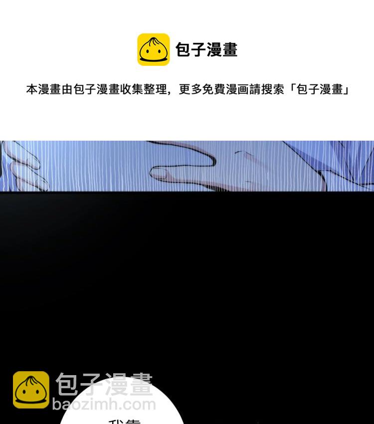 第45话 大意了！(1/3)-第46话