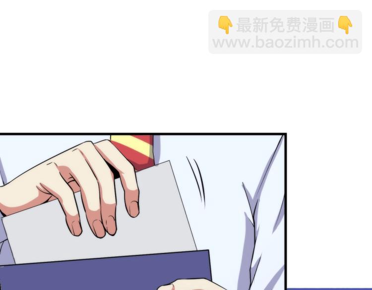 第45话 大意了！(1/3)-第46话