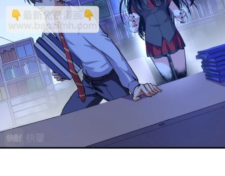 第45话 大意了！(1/3)-第46话
