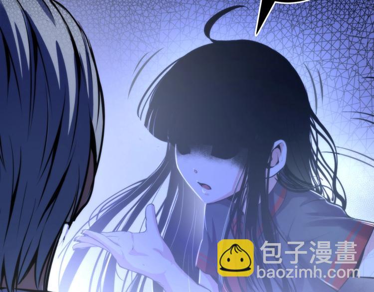 第45话 大意了！(1/3)-第46话