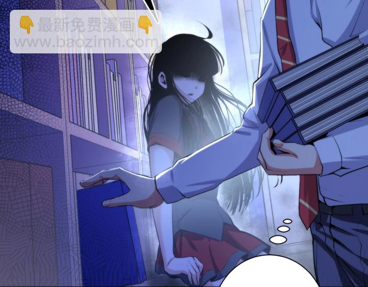 第45话 大意了！(1/3)-第46话