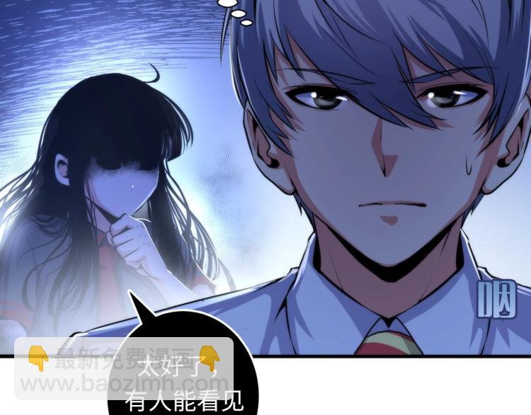 第45话 大意了！(1/3)-第46话