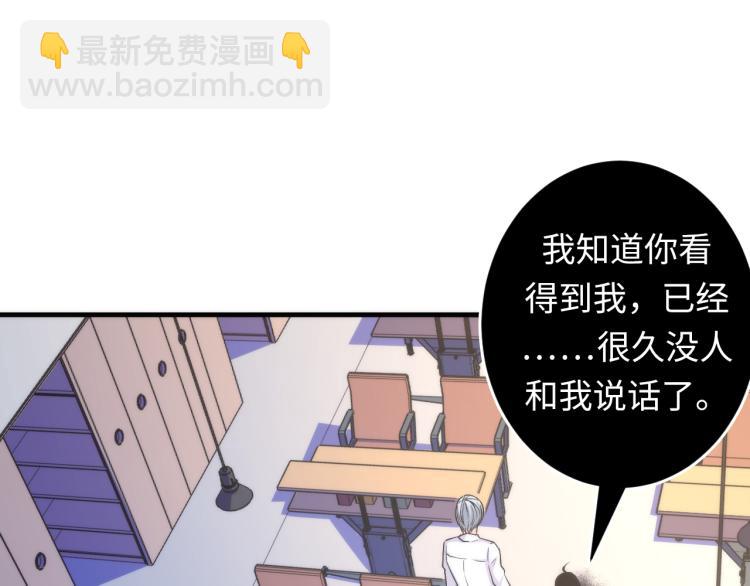 第45话 大意了！(1/3)-第46话