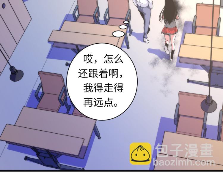 第45话 大意了！(1/3)-第46话