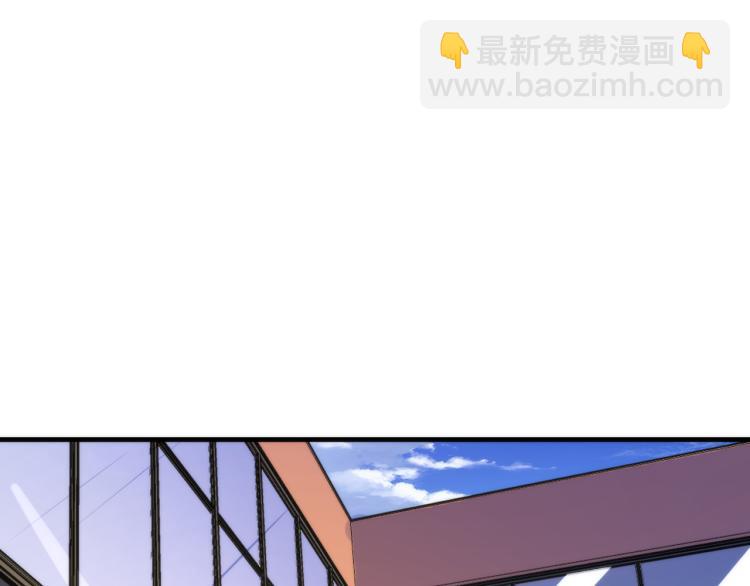 第45话 大意了！(1/3)-第46话