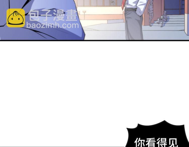 第45话 大意了！(1/3)-第46话