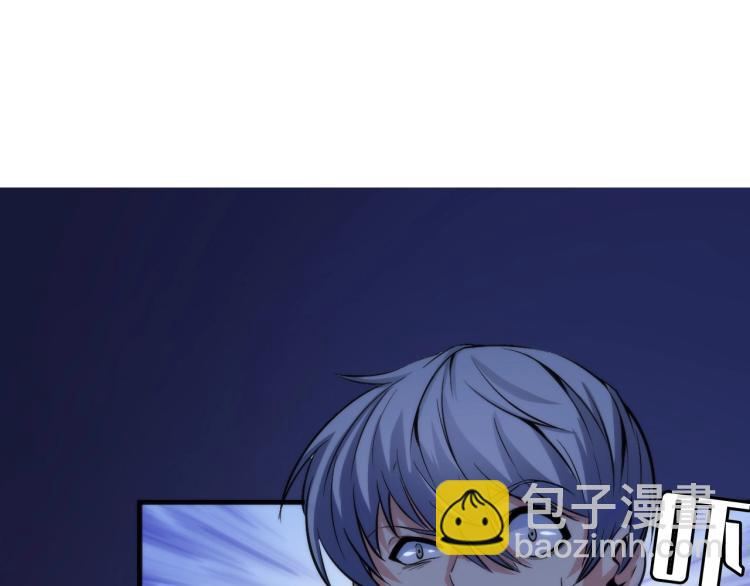 第45话 大意了！(1/3)-第46话