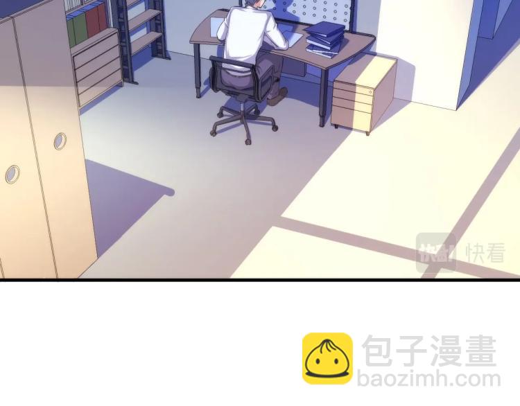 第45话 大意了！(1/3)-第46话